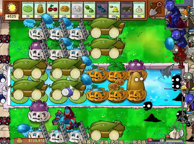 植物大战僵尸无尽模式怎么玩
