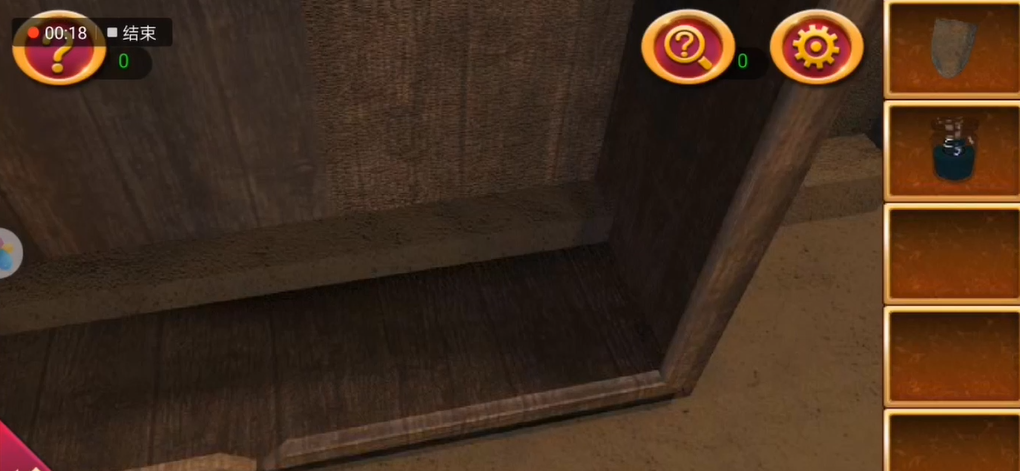 密室逃脱1第11关怎么过