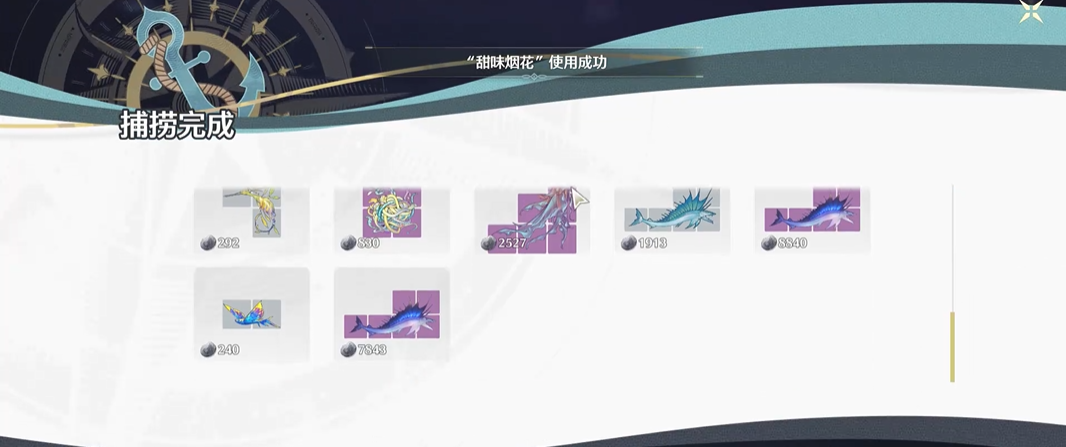 鸣潮变种鱼怎么钓 鸣潮变种鱼怎么钓