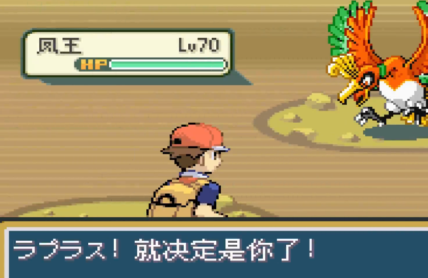 口袋妖怪火红的稀有宠物怎么捕捉 口袋妖怪火红的稀有宠物怎么捕捉