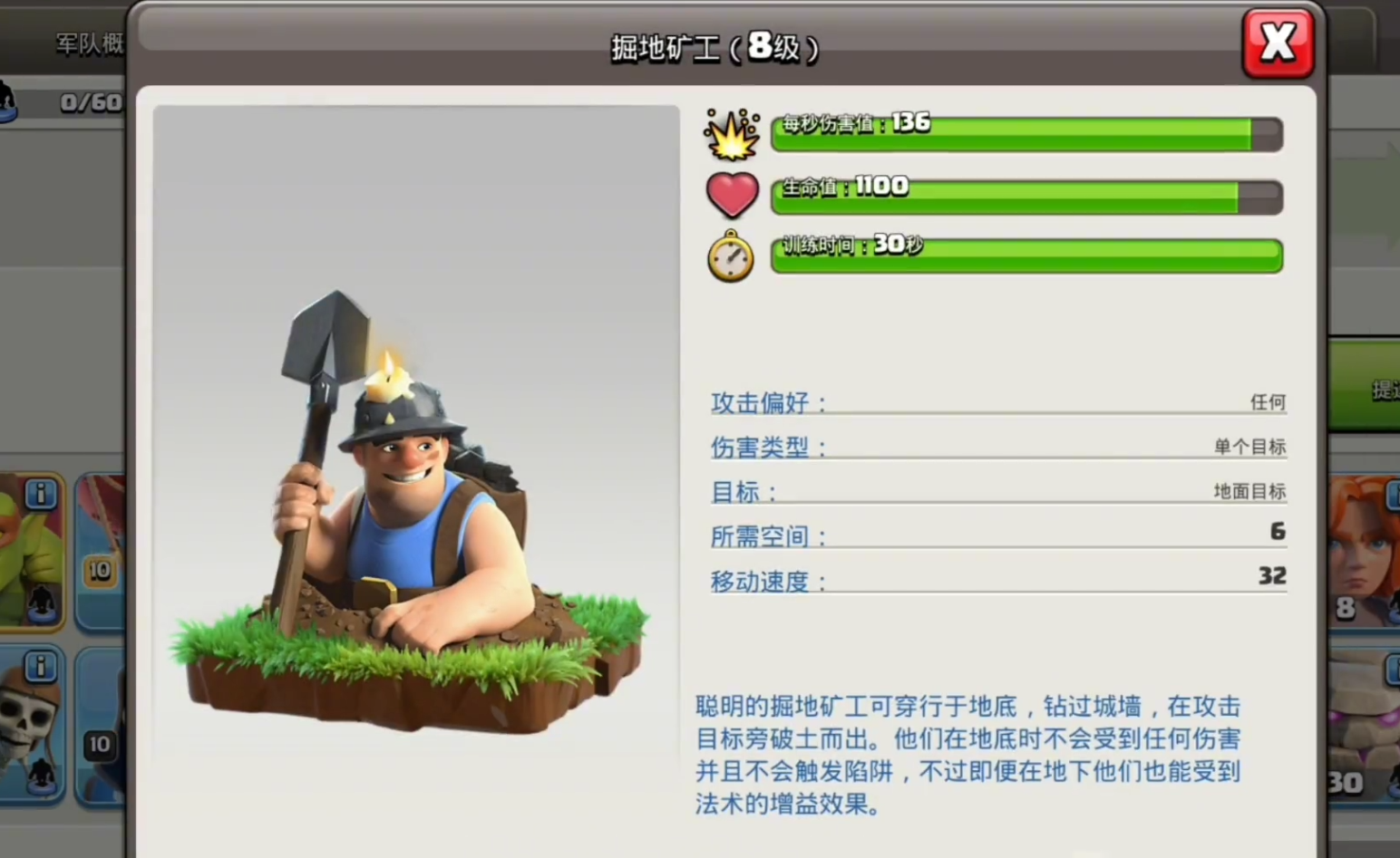 部落冲突英雄要怎么升级 部落冲突英雄要怎么升级