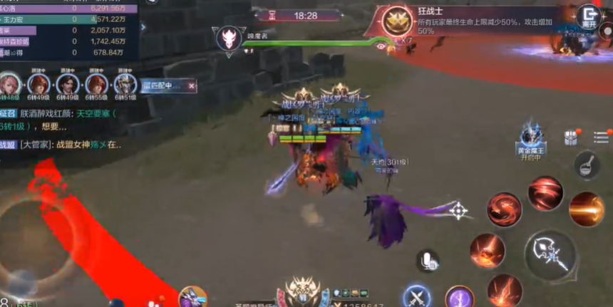 全民奇迹2要塞9怎么过