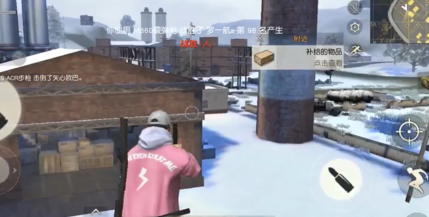 荒野行动太阳能电厂怎么玩 荒野行动太阳能电厂怎么玩