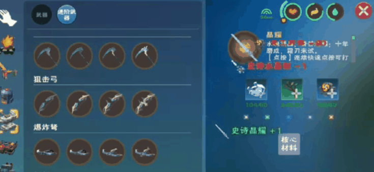 创造与魔法满级了应该干什么 创造与魔法满级了应该干什么