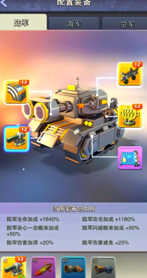 口袋奇兵70级强化专精怎么玩 口袋奇兵70级强化专精怎么玩