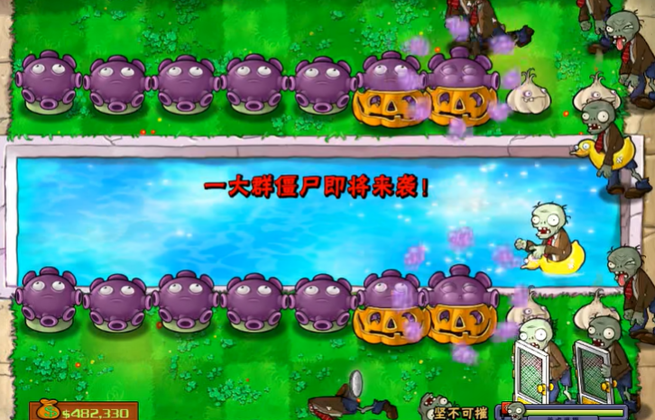 植物大战僵尸刷钱阵用在哪