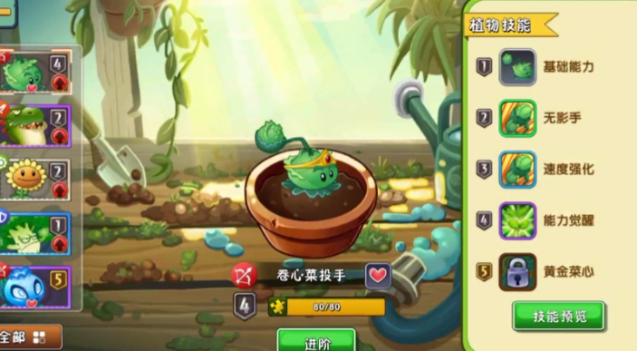 植物大战僵尸2必练植物有哪些