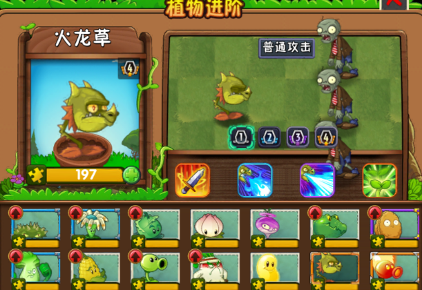 植物大战僵尸2必练植物有哪些