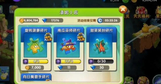 植物大战僵尸2必练植物有哪些