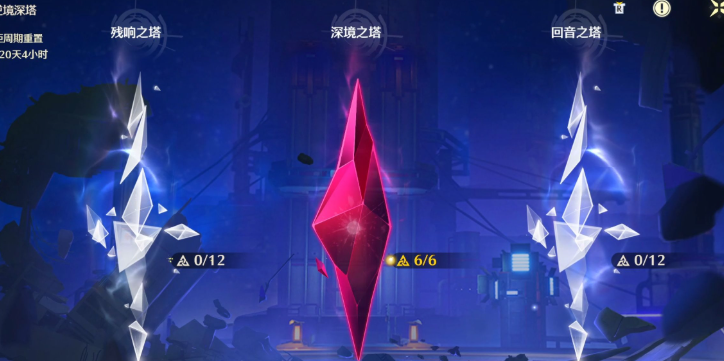 鸣潮怎么解锁科考站