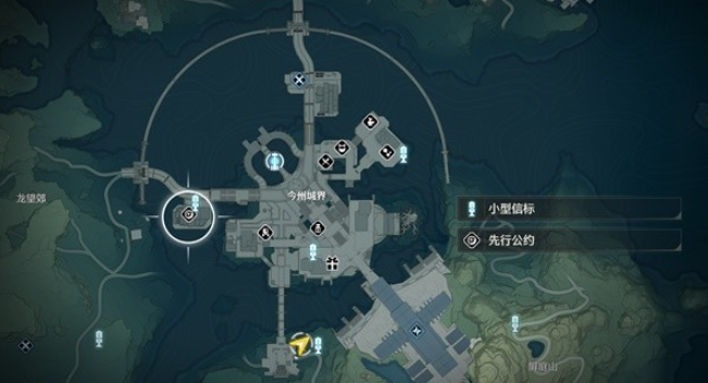 鸣潮如何上小型信标