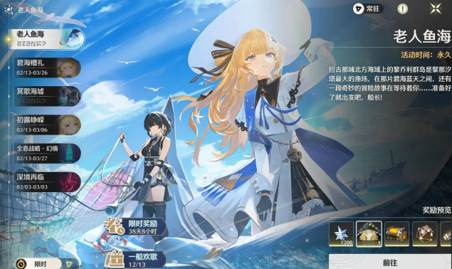 鸣潮鱼变种怎么获得