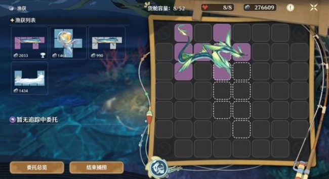 鸣潮鱼变种怎么获得 鸣潮鱼变种怎么获得