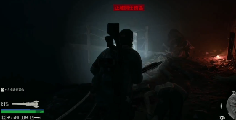 往日不再冰风熔岩洞怎么打不过