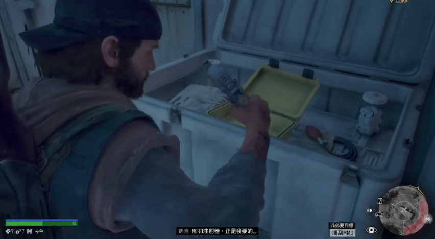 往日不再去南方之前需要做什么事