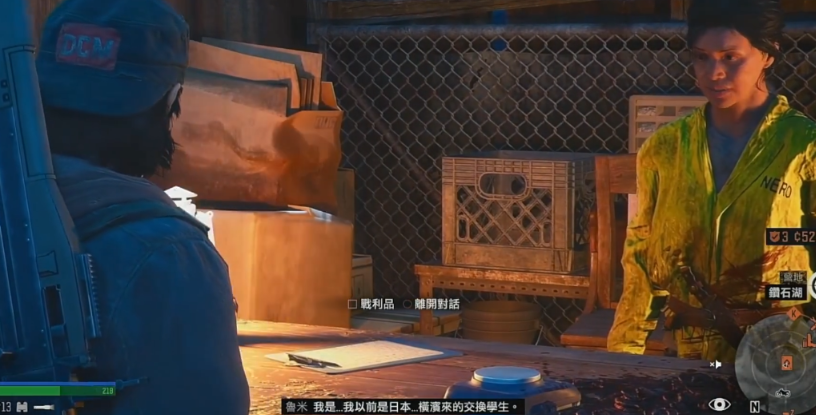 往日不再去南方之前需要做什么事