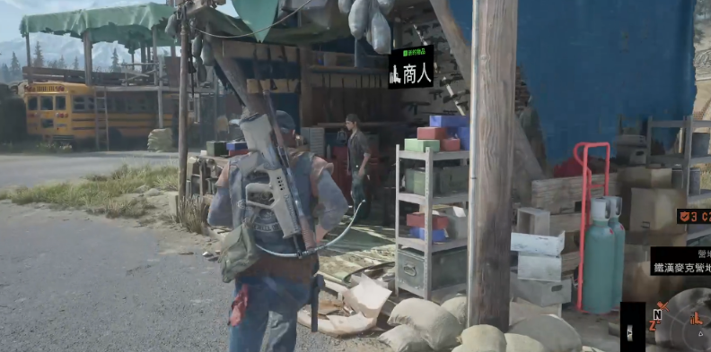 往日不再去南方之前需要做什么事