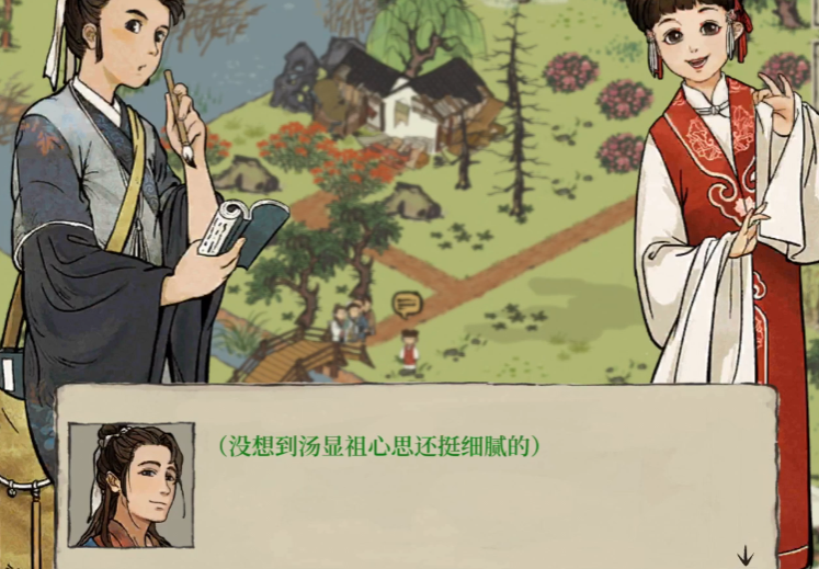 江南百景图盐商能挣钱吗 江南百景图盐商能挣钱吗