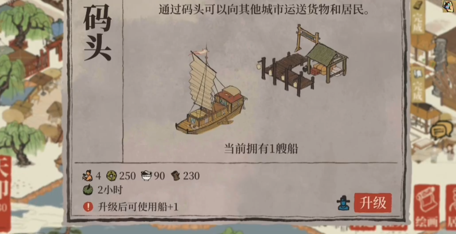 江南百景图怎么找废墟