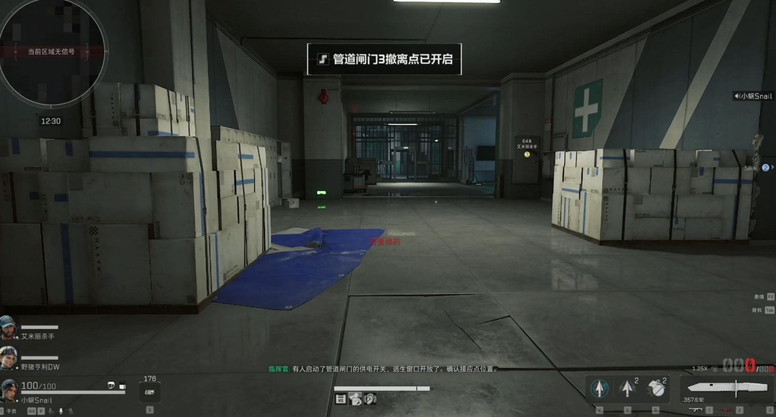 三角洲行动的法老好用吗