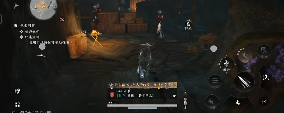 燕云十六声怎么打骑马的