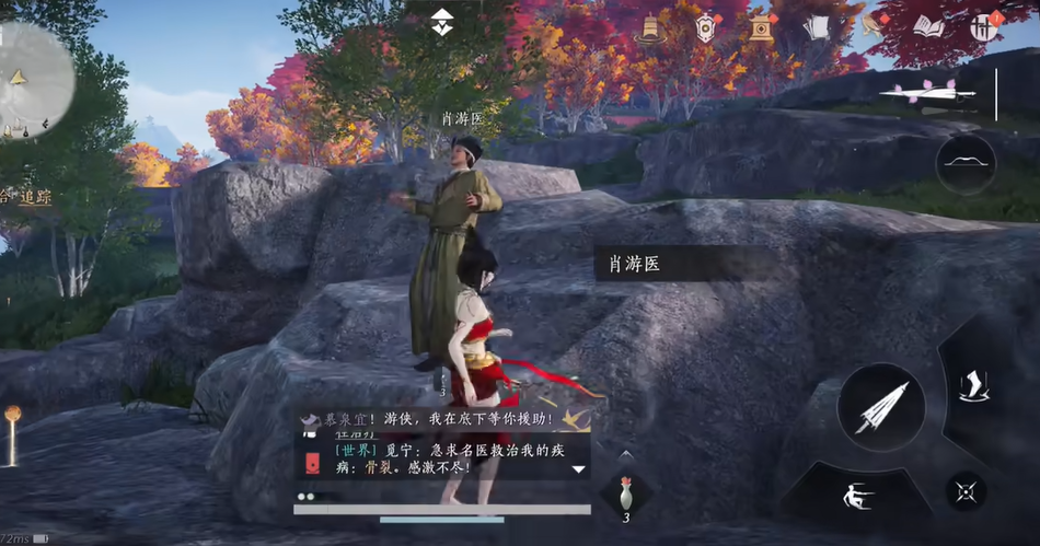 燕云十六声猫猫图在哪找