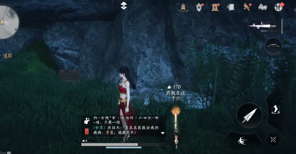 燕云十六声猫猫图在哪找