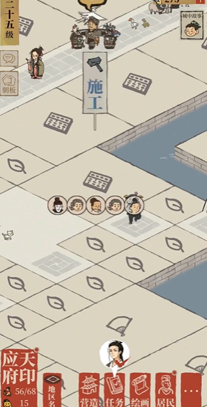 江南百景图怎样提升体力