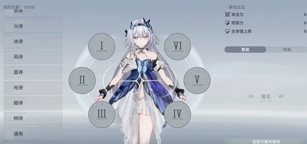 深空之眼50多级刷什么