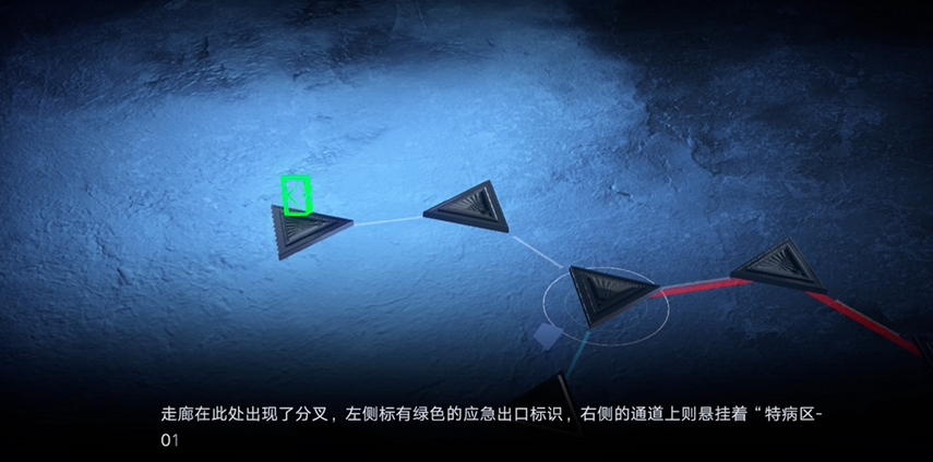 无期迷途秘境怎么走