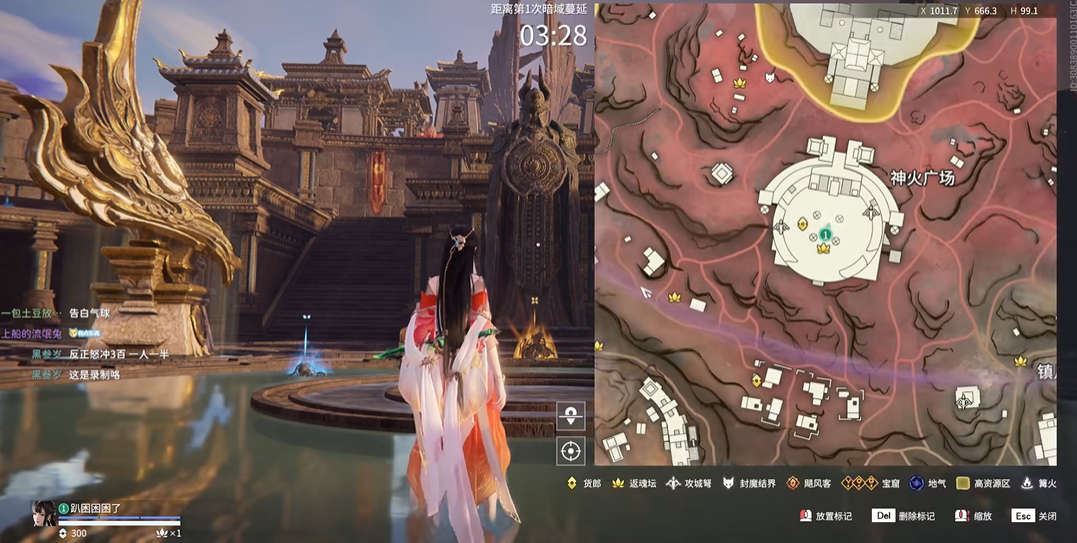 永劫无间圣鹰像怎么上下移动的