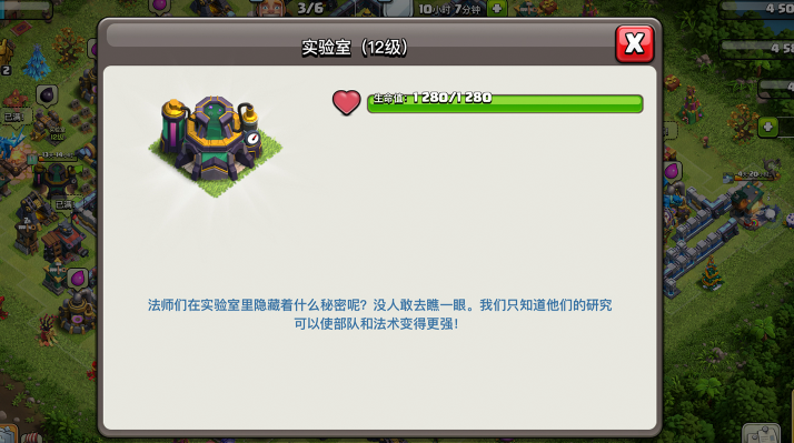 部落冲突怎样造房子提速