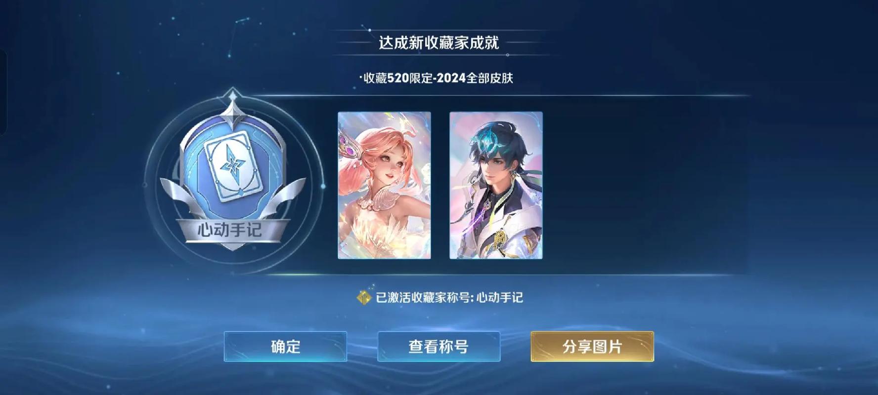 王者荣耀庄周铭文怎么出装