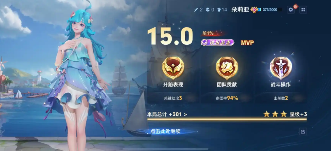 王者荣耀庄周铭文怎么出装