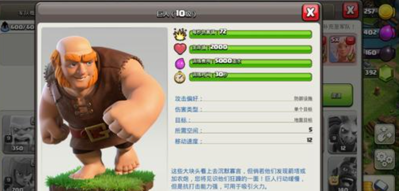 部落冲突​夜市界怎么玩