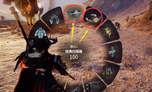 星际战甲扫描任务怎么过 星际战甲扫描任务怎么过