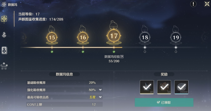 鸣潮做哪个任务性价比高 鸣潮做哪个任务性价比高