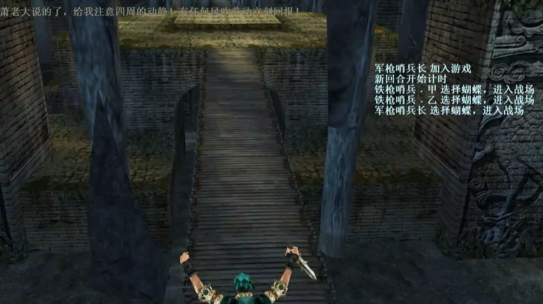 流星蝴蝶剑怎么快速升级