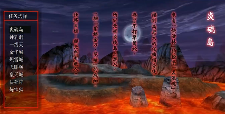 流星蝴蝶剑怎么快速升级