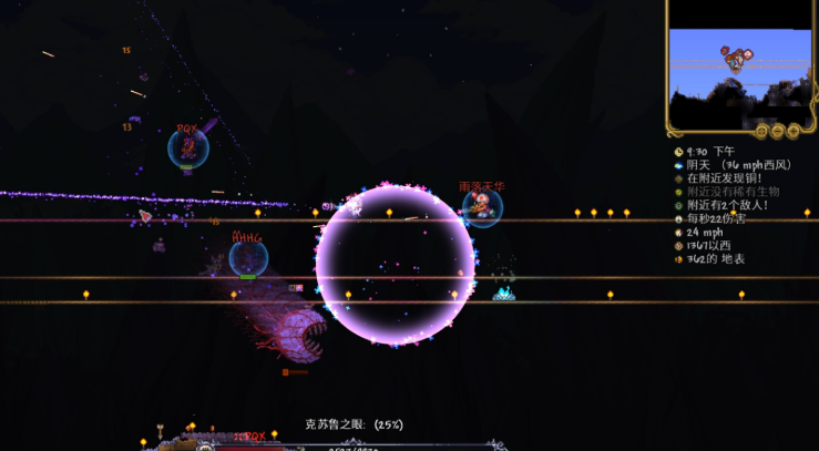 泰拉瑞亚怎么让树妖满意