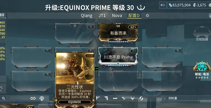 星际战甲抓动物用什么甲 星际战甲抓动物用什么甲