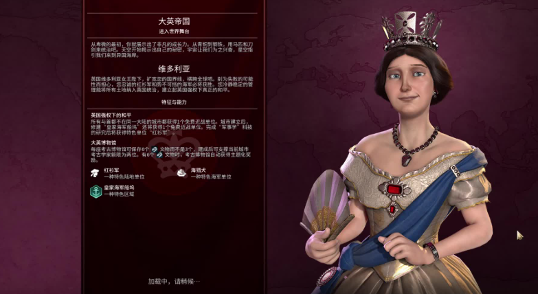 文明6英国玩什么图好