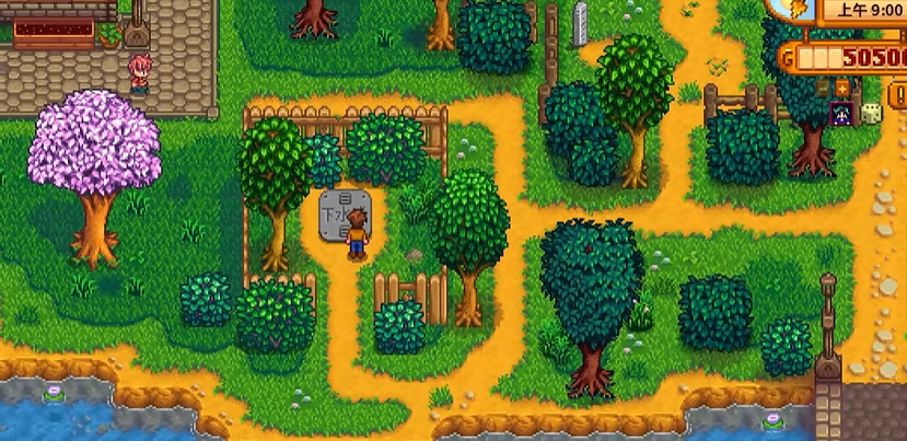 星露谷物语钥匙怎么用