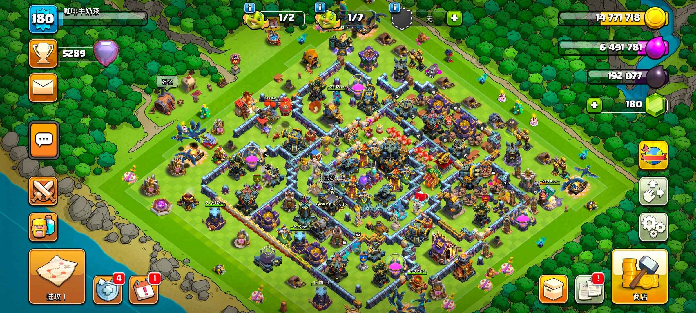 部落冲突怎样有战车