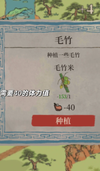 江南百景图如何取货物