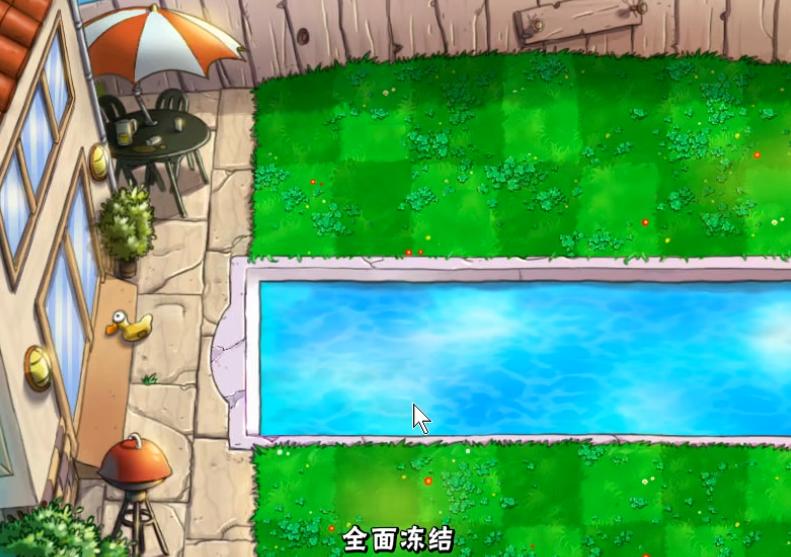 植物大战僵尸植物僵尸二怎么过关