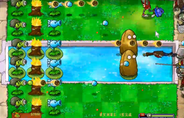 植物大战僵尸谁笑到最后怎么打