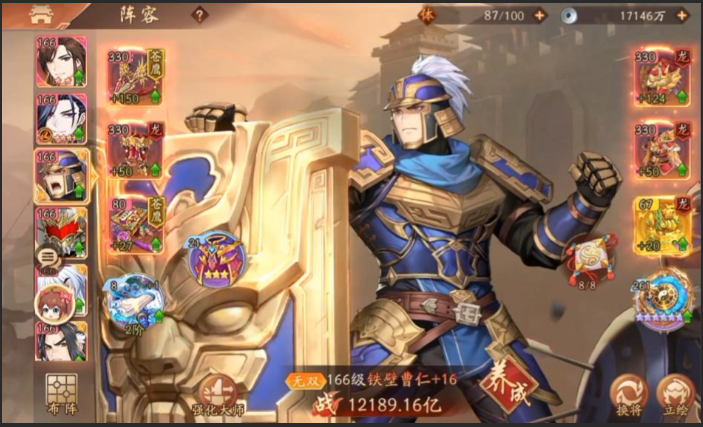 少年三国志2优先培养谁呢