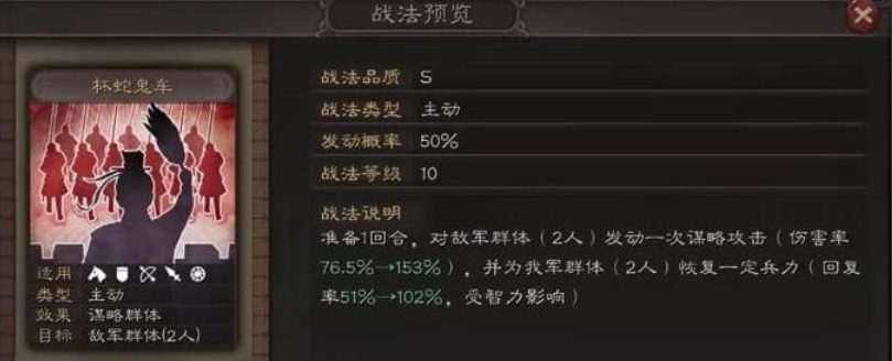 三国志战略版诸葛亮怎么觉醒 三国志战略版诸葛亮怎么觉醒