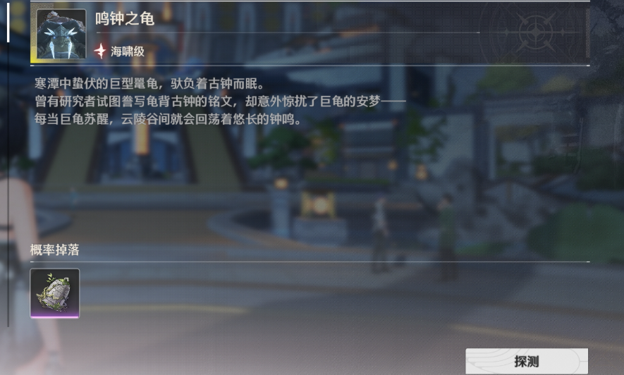 鸣潮漂泊者什么属性 鸣潮漂泊者什么属性